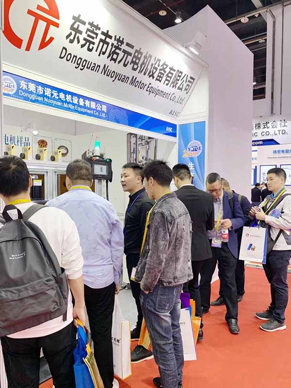 諾元誠邀您參加第25屆中國（國際）小電機技術研討會暨展覽會